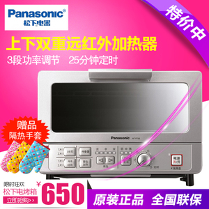 Panasonic/松下 NT-PT60