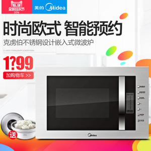 Midea/美的 AG925BMH-NS