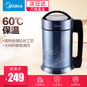 Midea/美的 DJ12B-XQ2