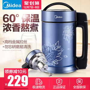 Midea/美的 DJ12B-XQ2