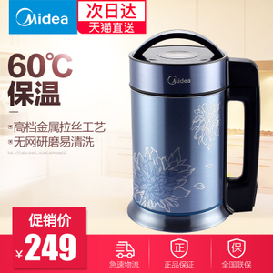 Midea/美的 DJ12B-XQ2