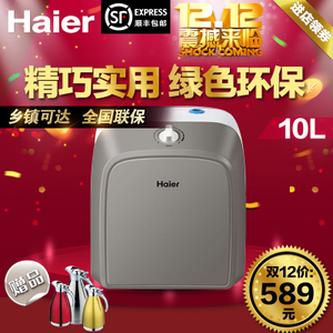 Haier/海尔 ES10U