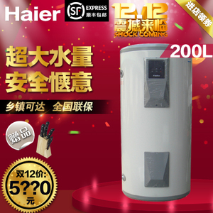 Haier/海尔 ES200F-L