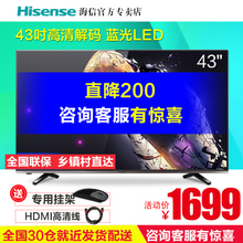 Hisense/海信 LED43EC200