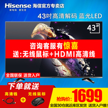 Hisense/海信 LED43EC200