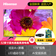 Hisense/海信 LED32EC200