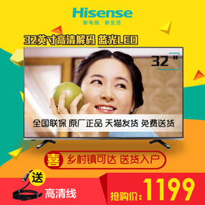 Hisense/海信 LED32EC200