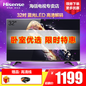 Hisense/海信 LED32EC200