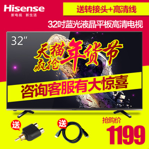 Hisense/海信 LED32EC200