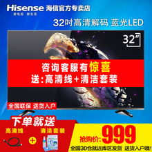 Hisense/海信 LED32EC200