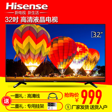 Hisense/海信 LED32EC200
