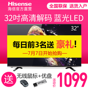 Hisense/海信 LED32EC200