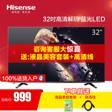 Hisense/海信 LED32EC200