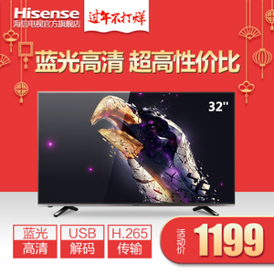 Hisense/海信 LED32EC200