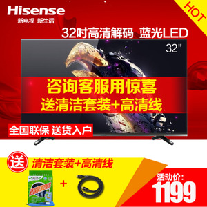 Hisense/海信 LED32EC200