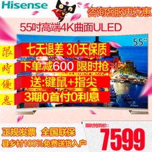 Hisense/海信 LED55K7100UC