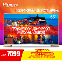 Hisense/海信 LED55K7100UC