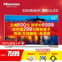 Hisense/海信 LED55K7100UC