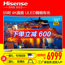 Hisense/海信 LED55K7100UC