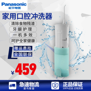 Panasonic/松下 EW-ADJ4