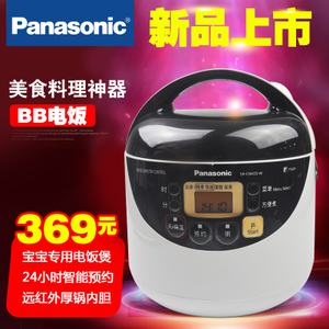 Panasonic/松下 SR-CNK05