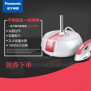 Panasonic/松下 NI-GSA050