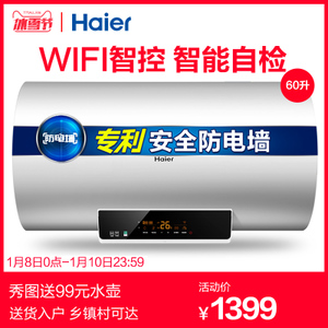 Haier/海尔 EC6002-D6