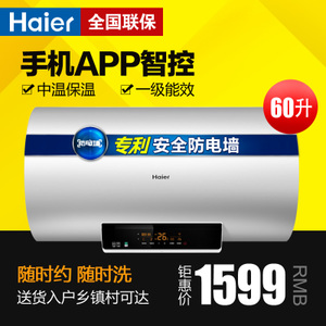 Haier/海尔 EC6002-D6