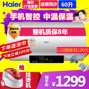 Haier/海尔 EC6002-D6