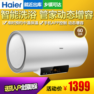 Haier/海尔 EC6002-D6