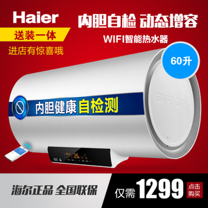 Haier/海尔 EC6002-D6