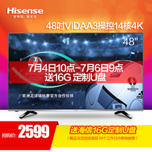 Hisense/海信 LED48EC520UA