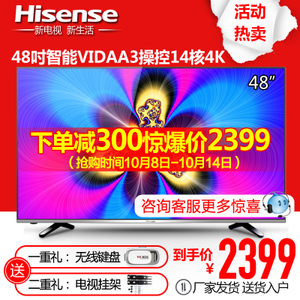 Hisense/海信 LED48EC520UA