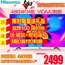 Hisense/海信 LED48EC520UA