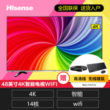 Hisense/海信 LED48EC520UA