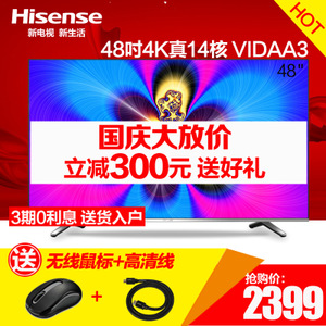 Hisense/海信 LED48EC520UA