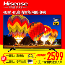 Hisense/海信 LED48EC520UA