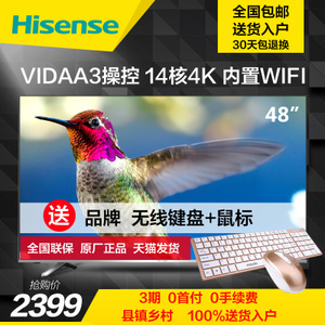 Hisense/海信 LED48EC520UA