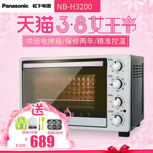 Panasonic/松下 NB-H3200