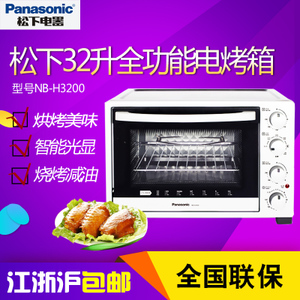 Panasonic/松下 NB-H3200