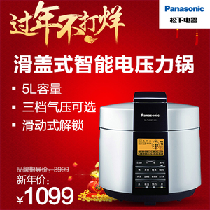 Panasonic/松下 SR-PNG501