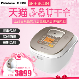 Panasonic/松下 SR-HBC184