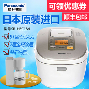 Panasonic/松下 SR-HBC184