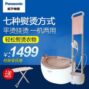 Panasonic/松下 NI-GWC140