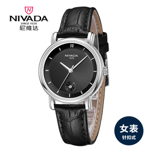 Nivada/尼维达 LQ8060-106121