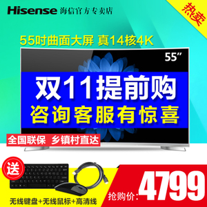 Hisense/海信 LED55EC760UC