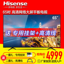 Hisense/海信 LED55EC760UC