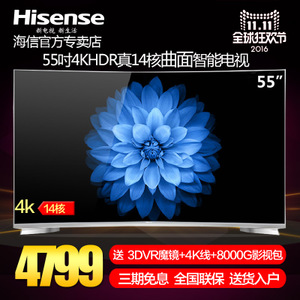 Hisense/海信 LED55EC760UC