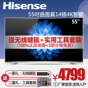 Hisense/海信 LED55EC760UC