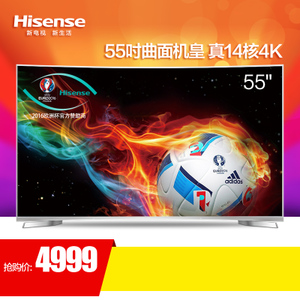 Hisense/海信 LED55EC760UC